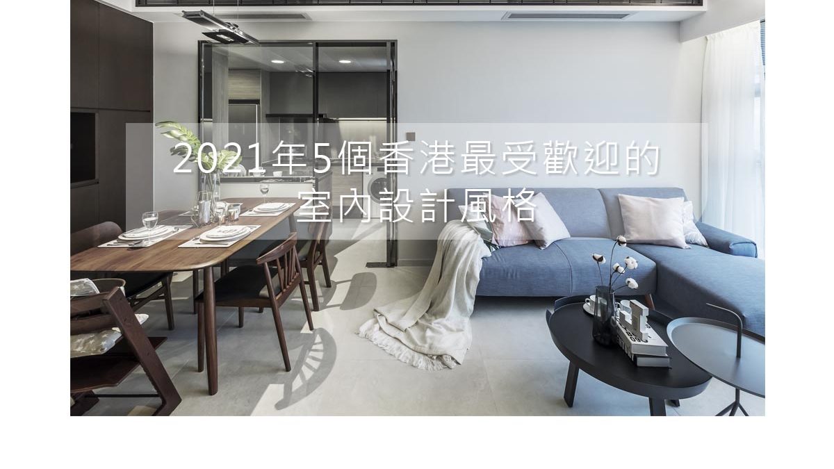 2021年5個香港最受歡迎的强奸视频,日庇,牲交视频,乳交视频風格